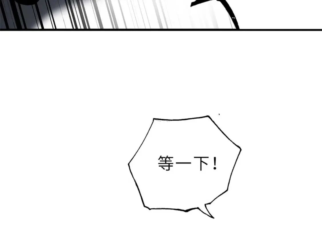 114 出发86