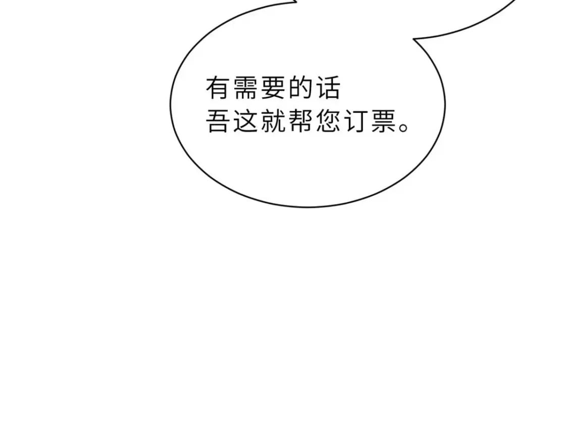 114 出发45
