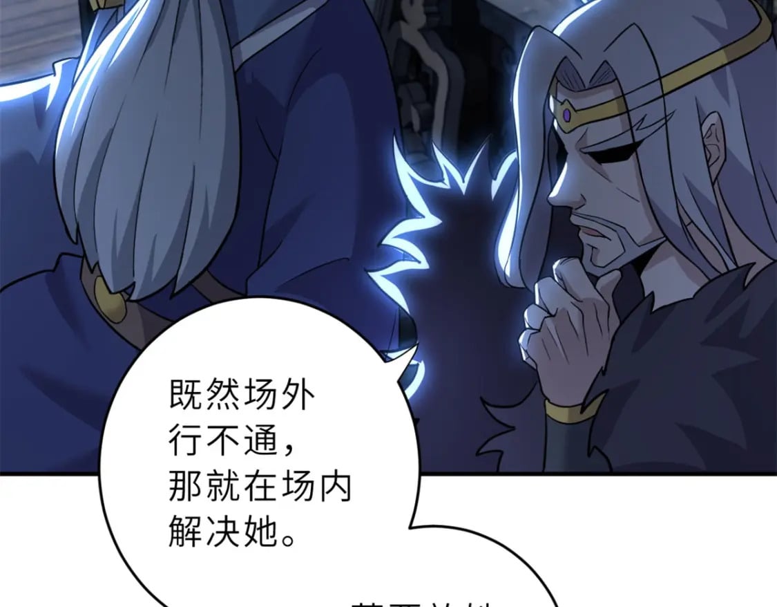82 正经修炼144