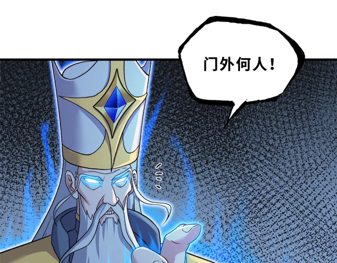107 员工会议43