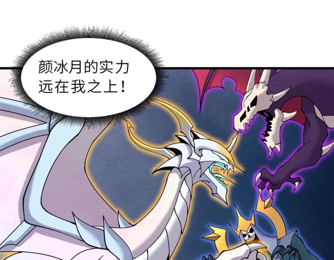 99 出手27