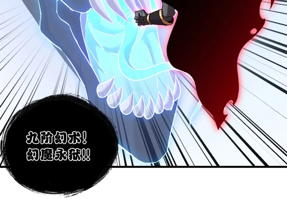 100 怒斩星空！159