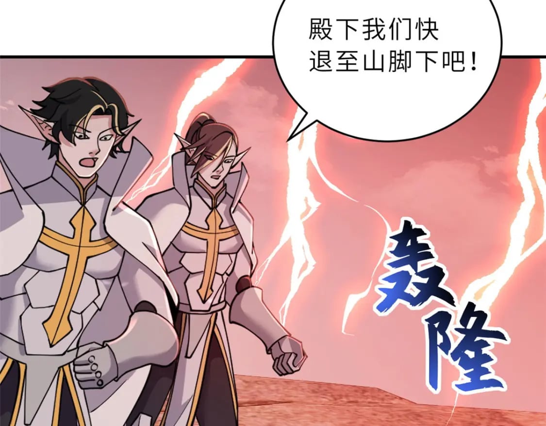 88 挨打我们是专业的40