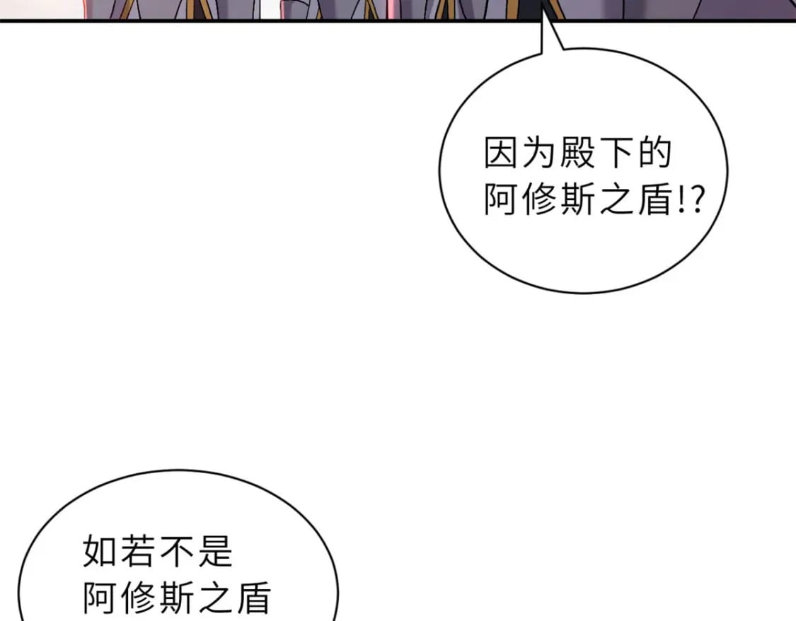 87 天劫167