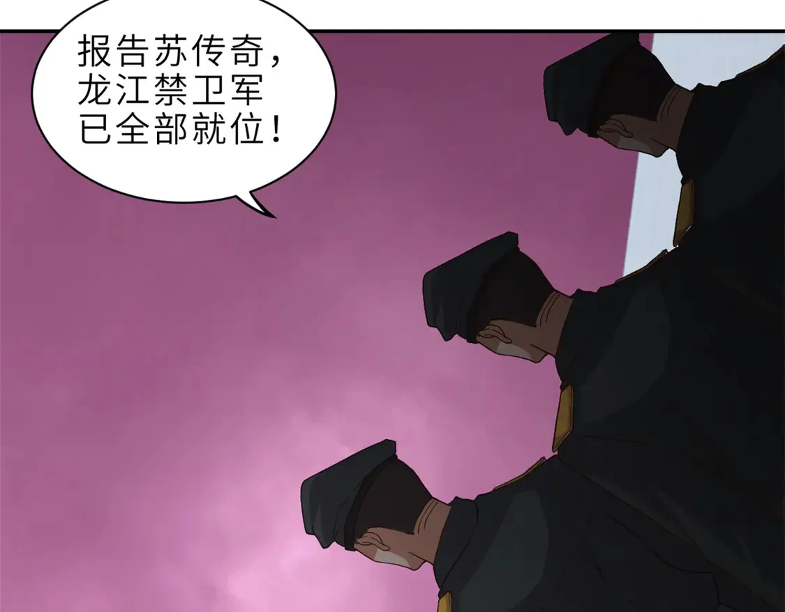 145 来临88