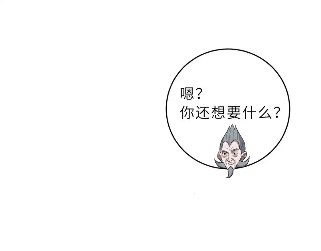 133 圣灵之姿37