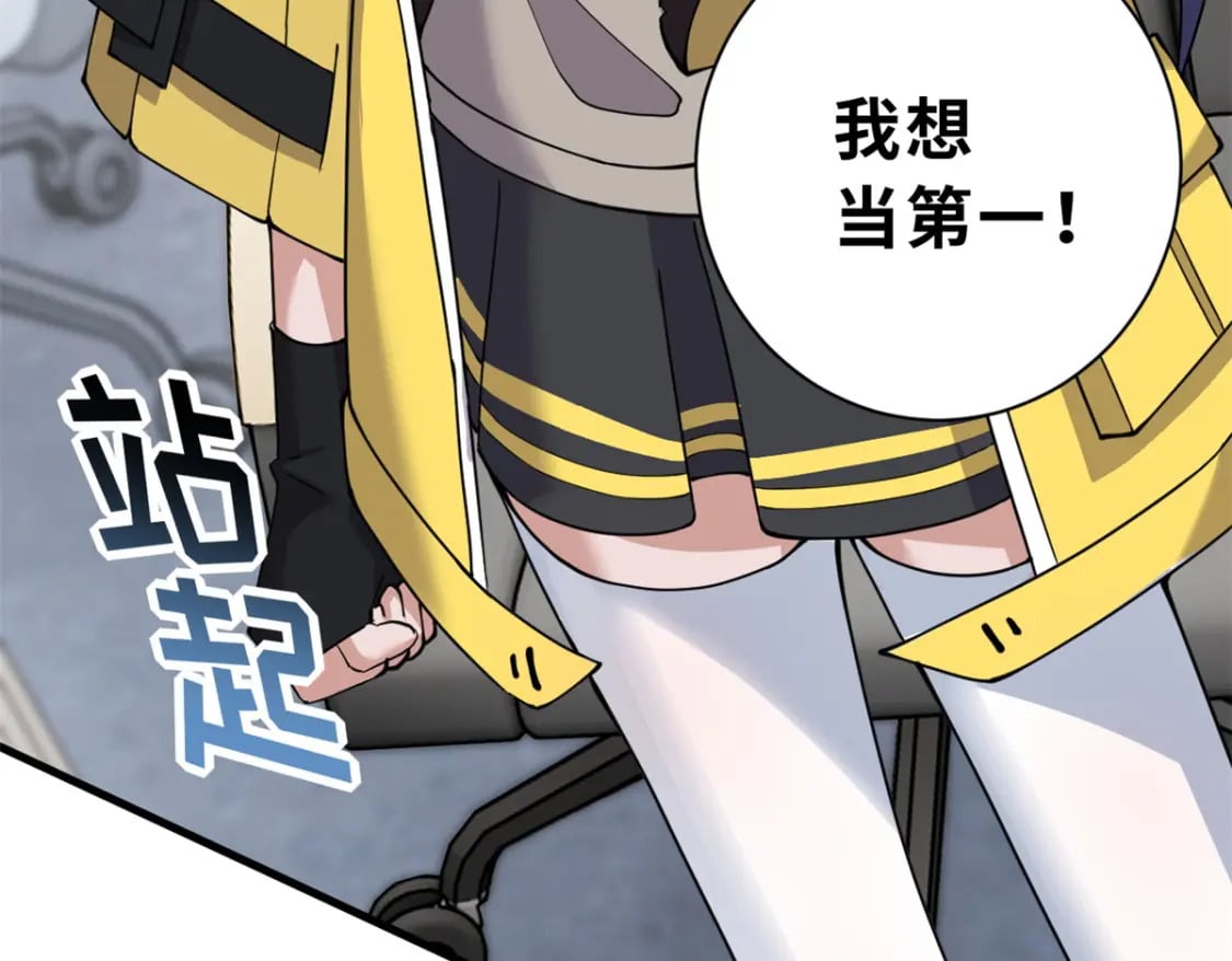 72 暗流涌动70