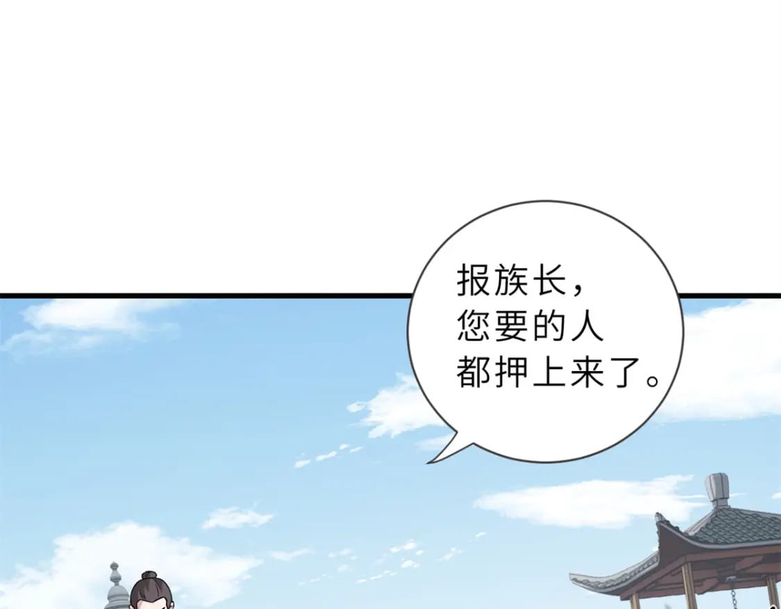 75 立威43