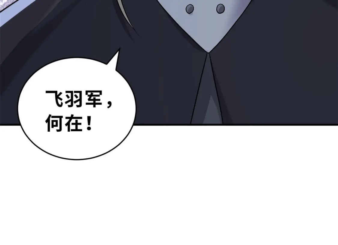 101 弑王令156