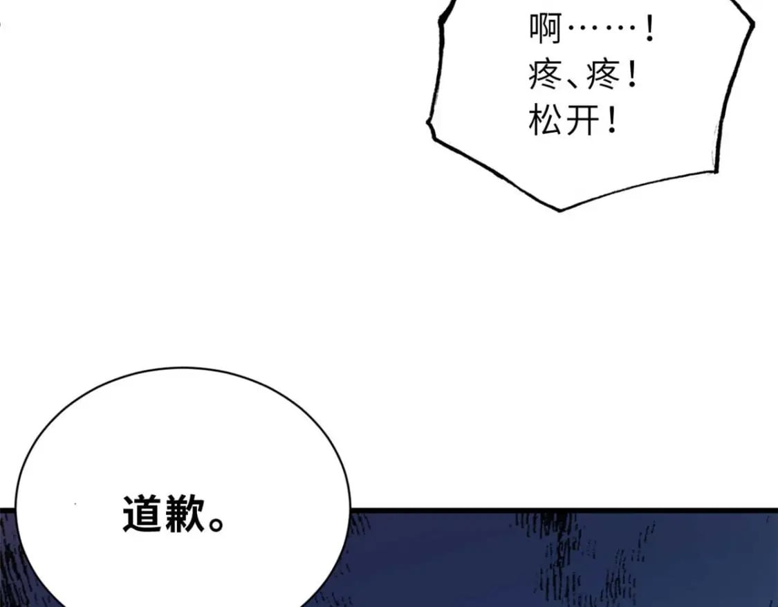 114 出发124