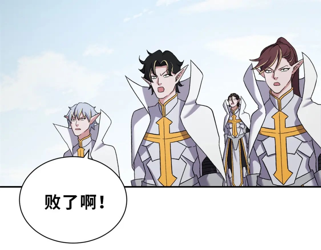 87 天劫81