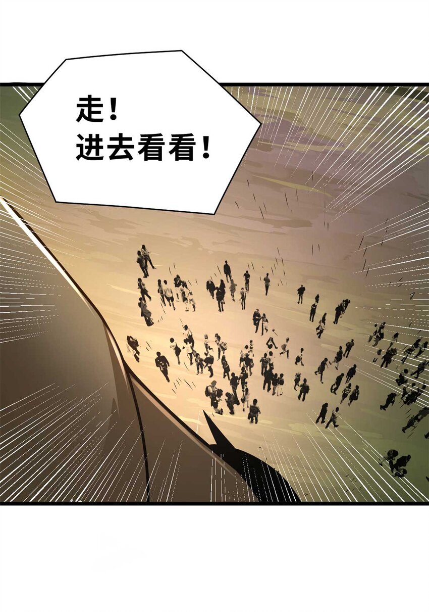 52 龙骨天骄榜40