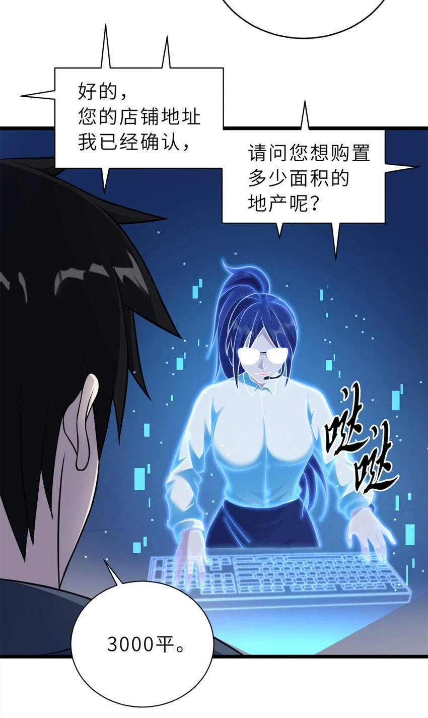 61 神女9