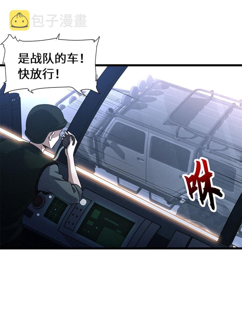 19 我才1819