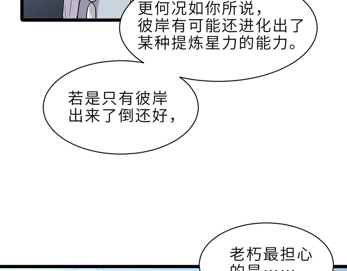 142 应对33