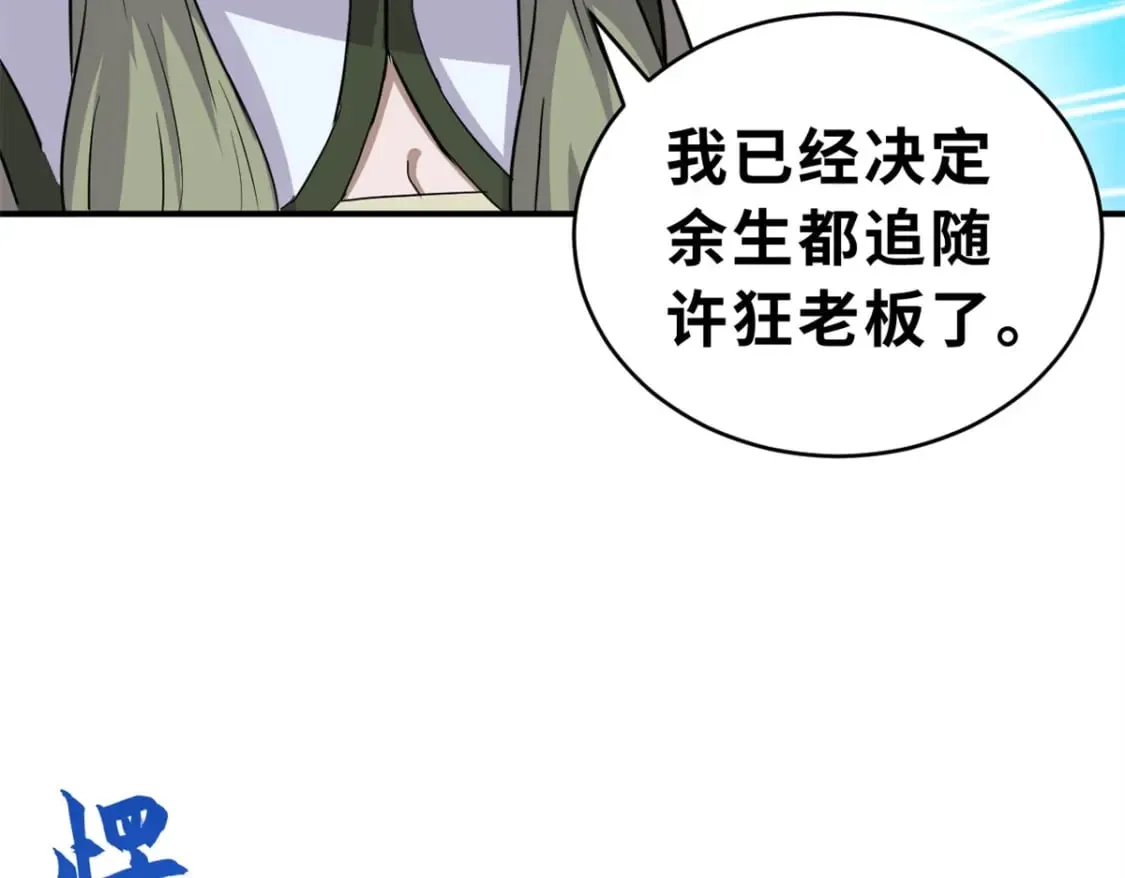 132 评分101