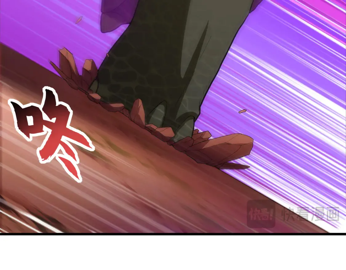 146 紫焱烛龙兽20