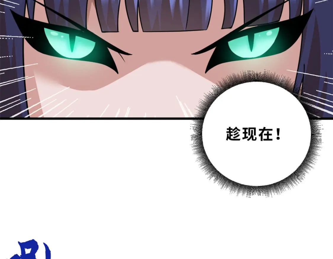 99 出手37