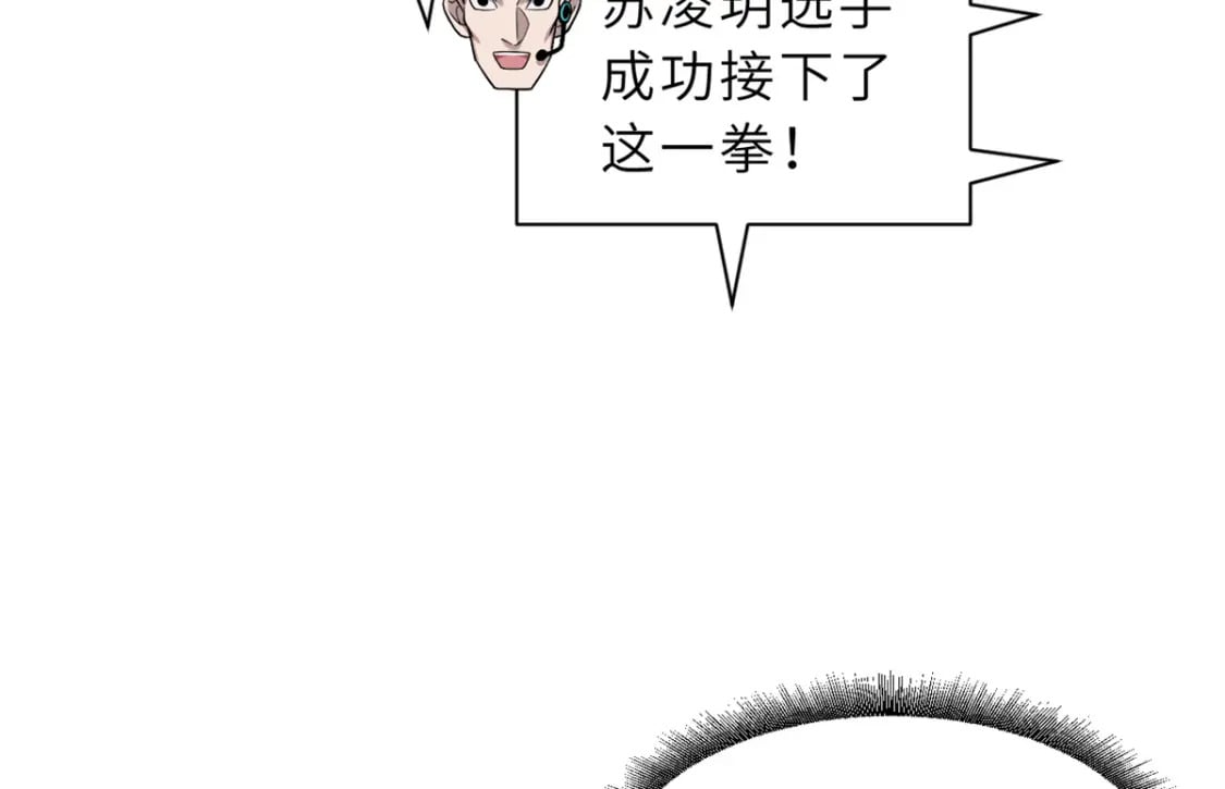 97 颜冰月登场73