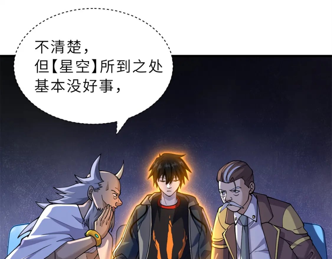 83 五人混战擂台赛（上）27