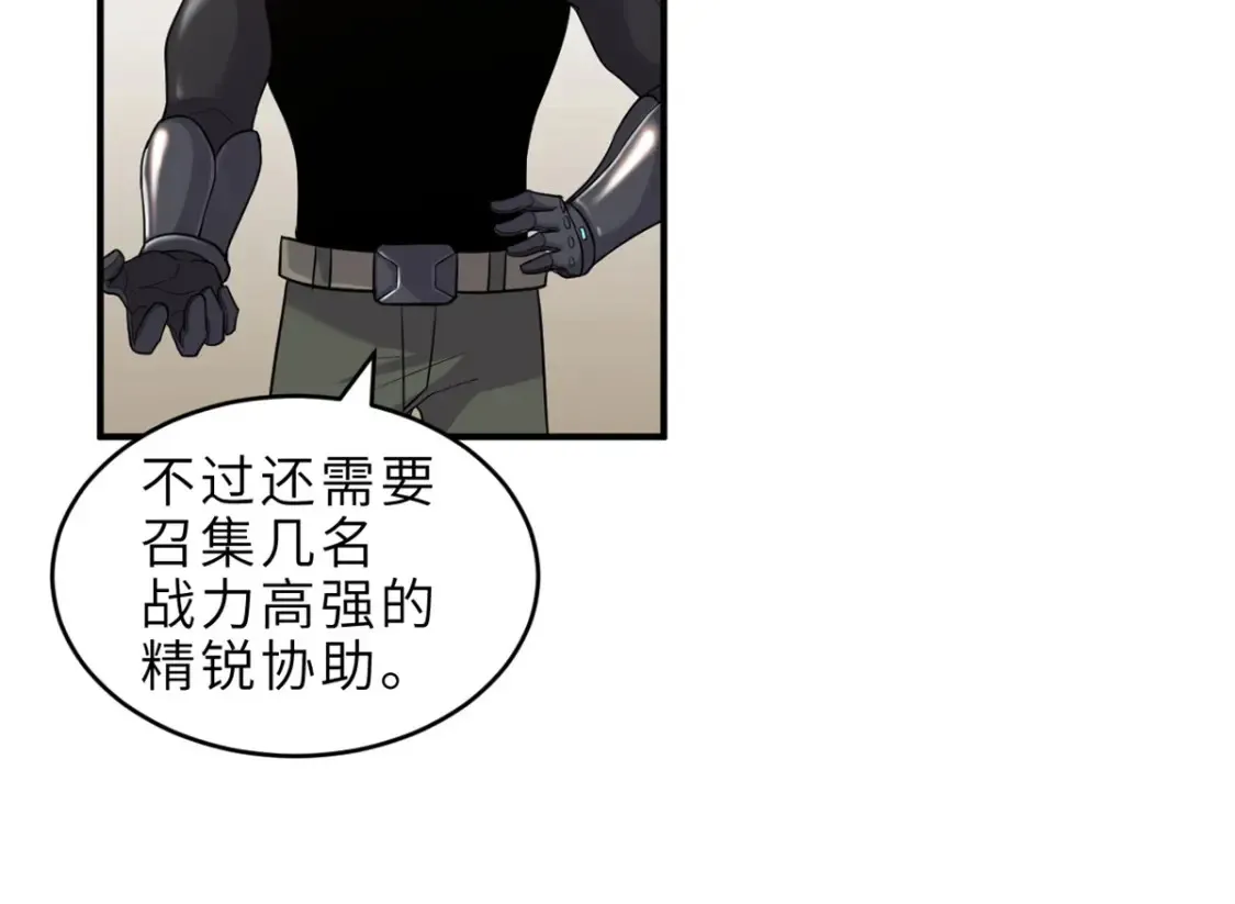 135 拜师133