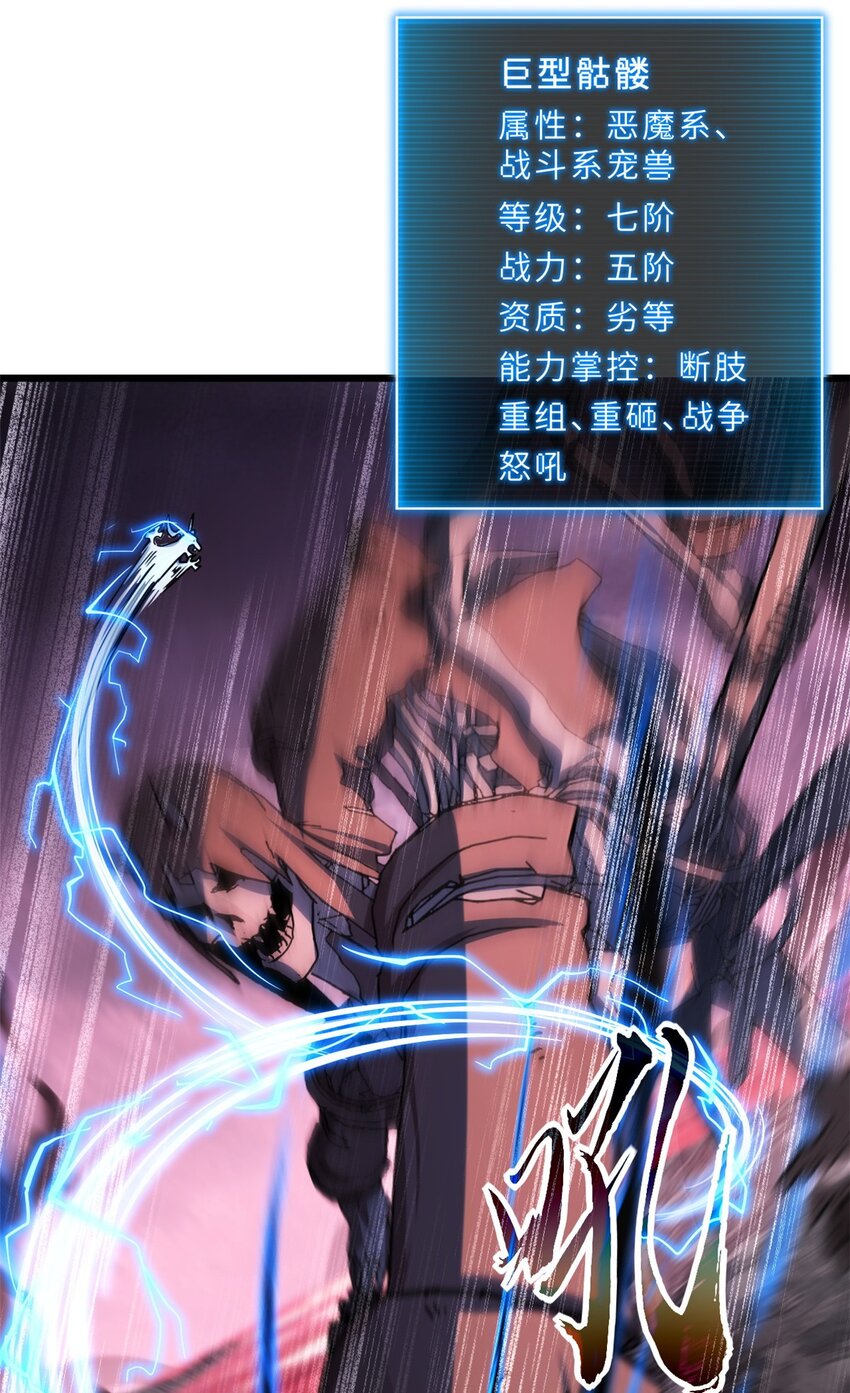 11 混沌死灵界！19