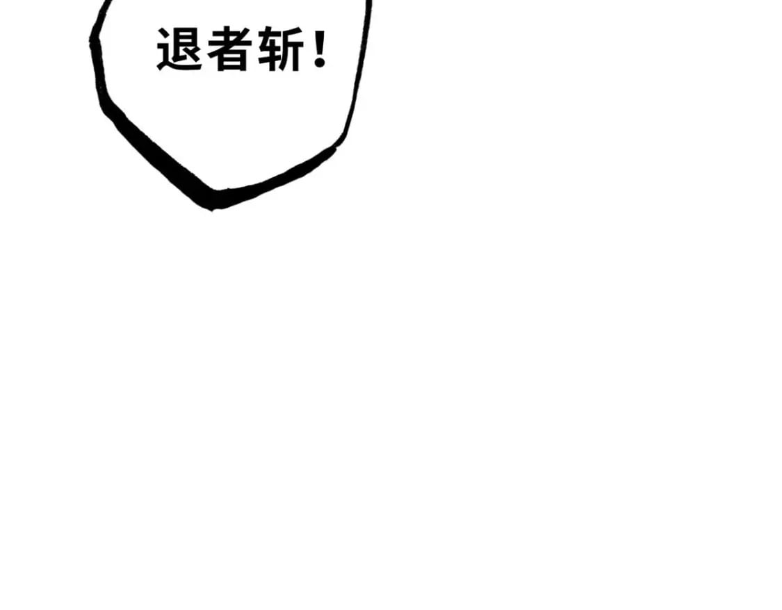 74 死到临头，还在嚣张？61