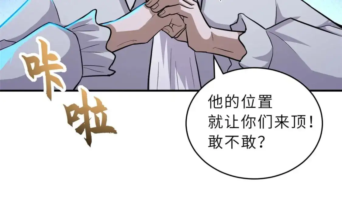 124 打赌138