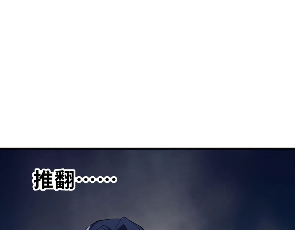 102 倒戈82