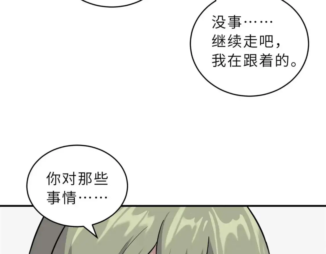 124 打赌95