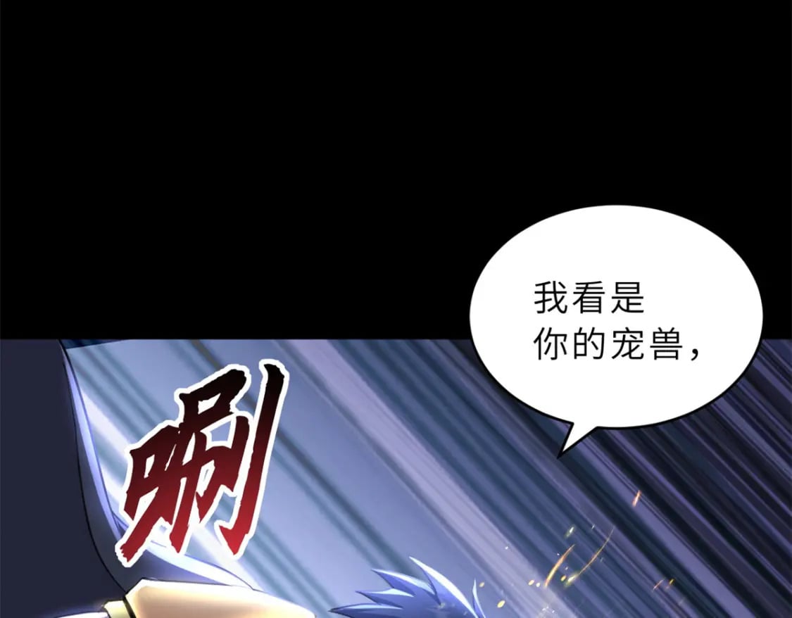 92 雷鸣凶杀阵112