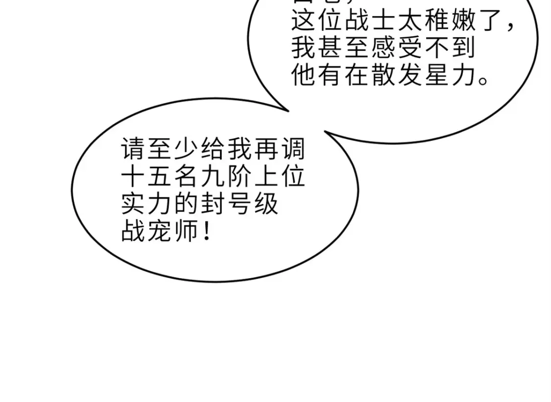 136 遇袭42