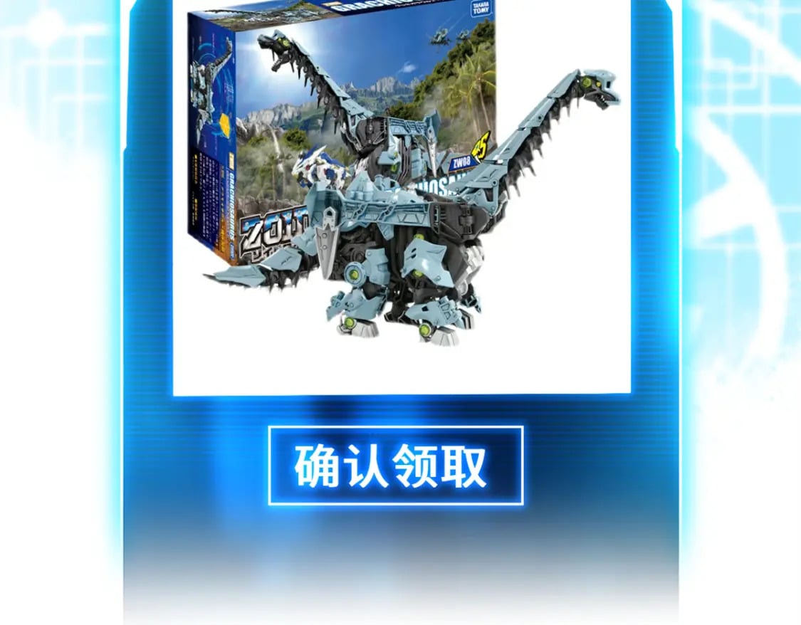 110 龙骨阶梯188