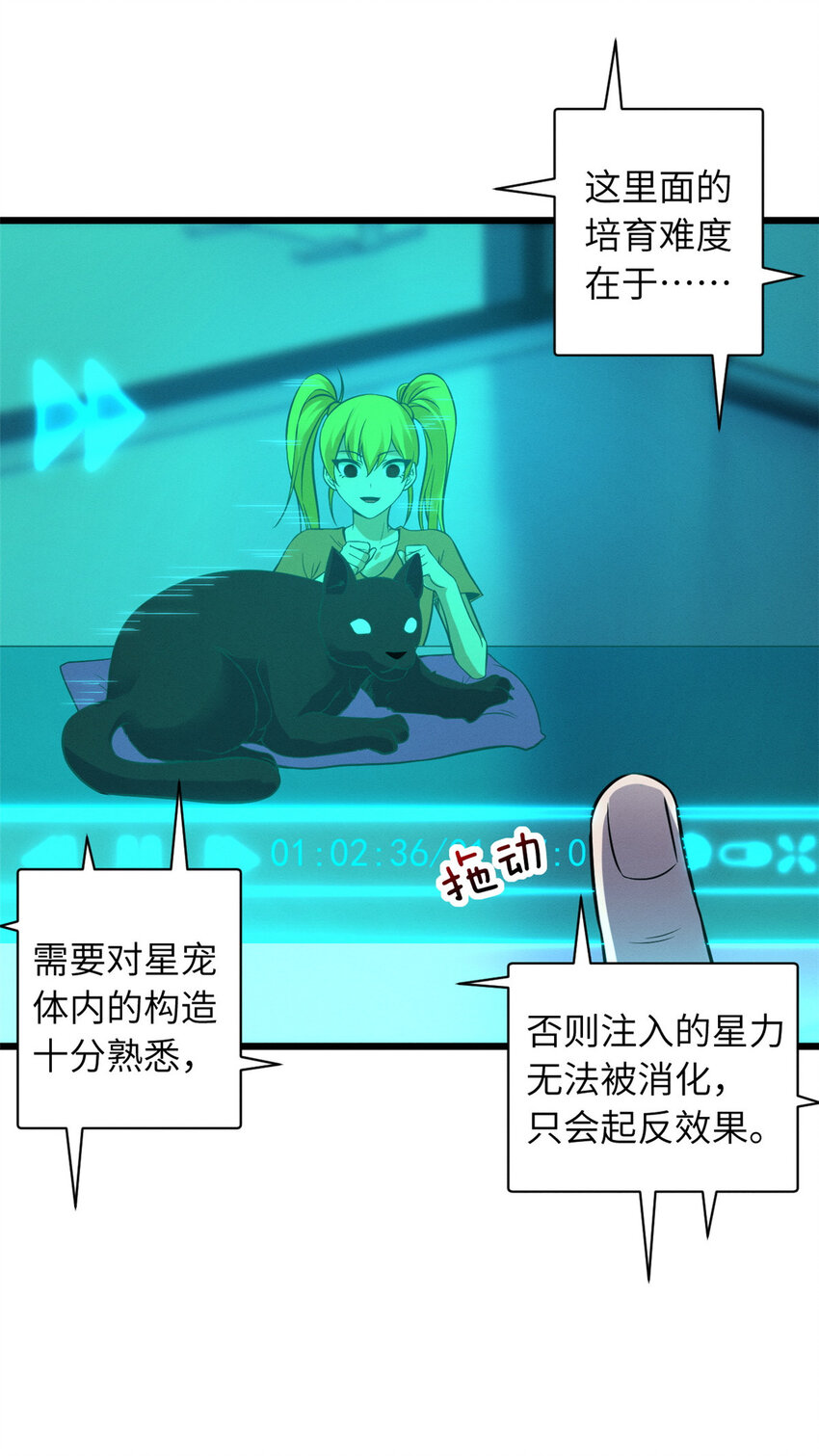 18 来自战队的邀请31