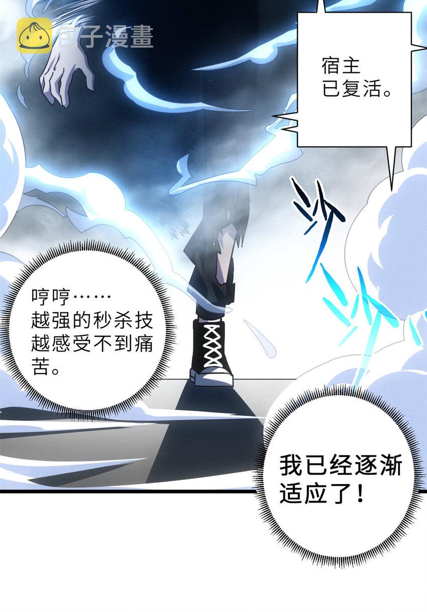12 刀口舔血！54