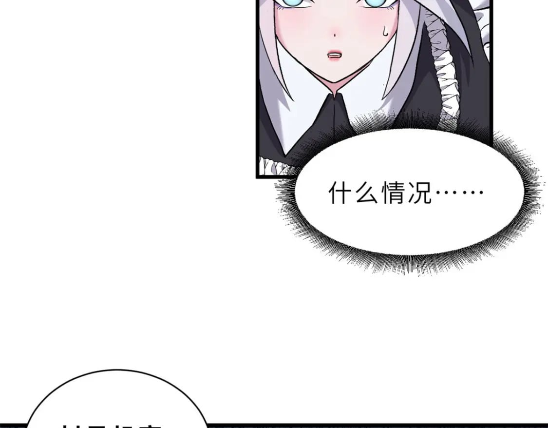 107 员工会议53