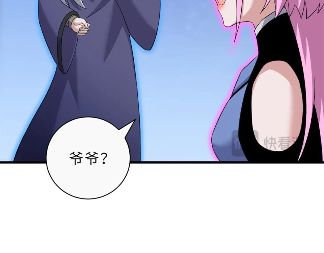 110 龙骨阶梯122