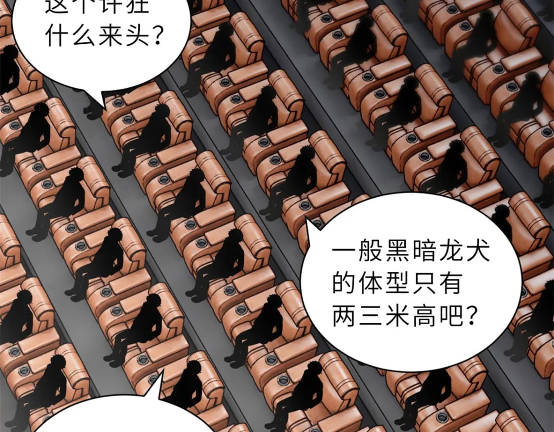 91 交锋80