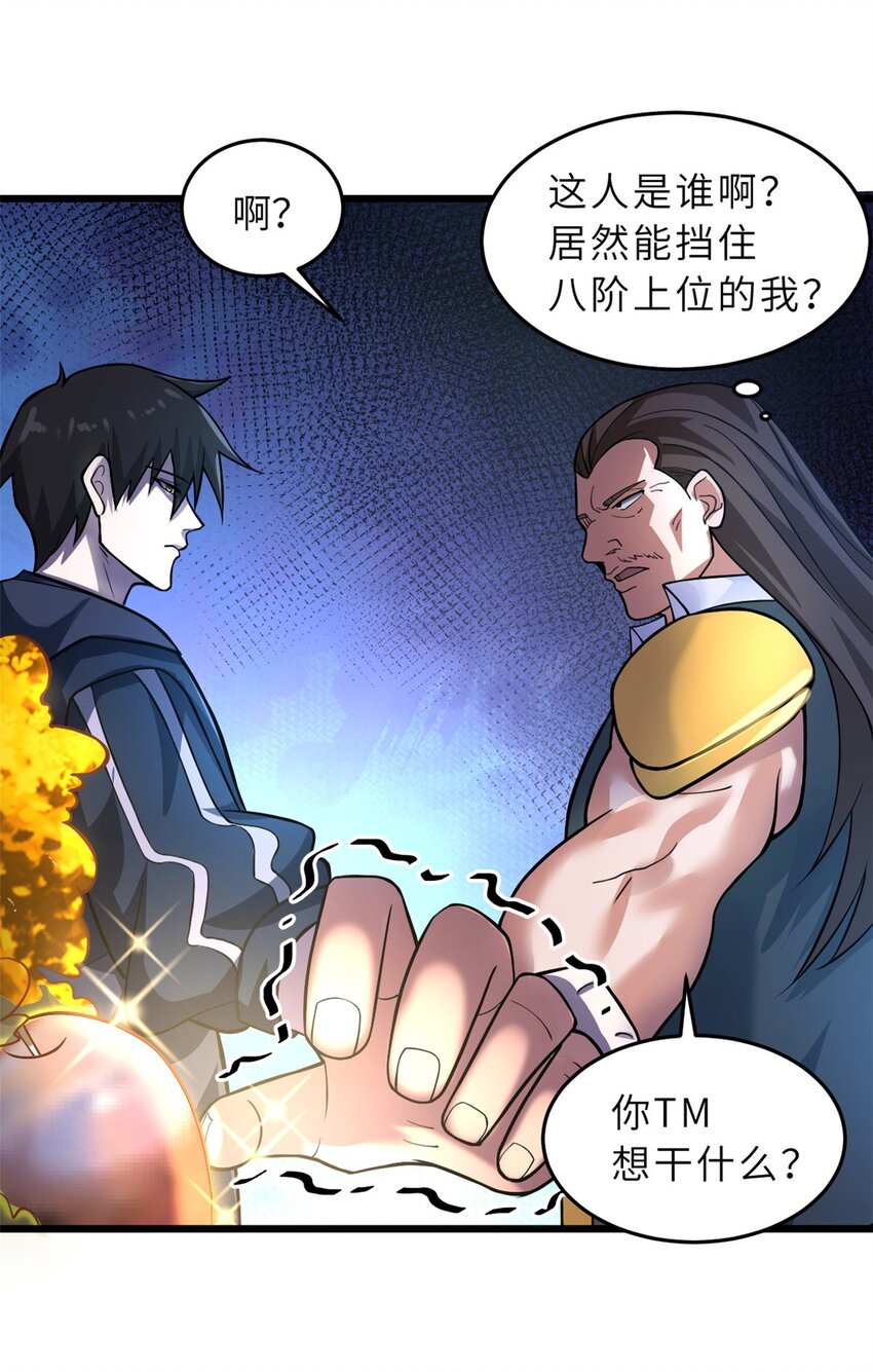 57 强买强卖28