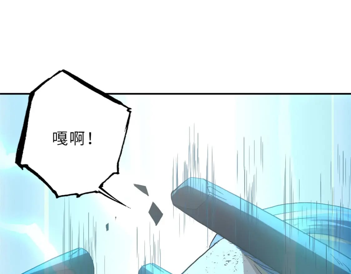 87 天劫53