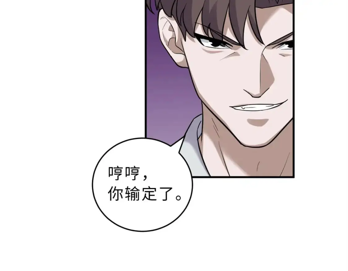 125 临阵觉醒132