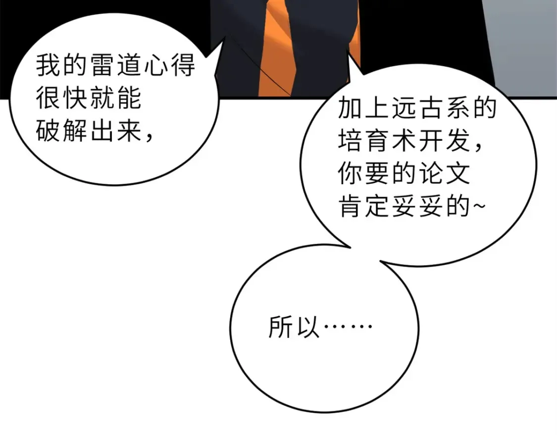 135 拜师81