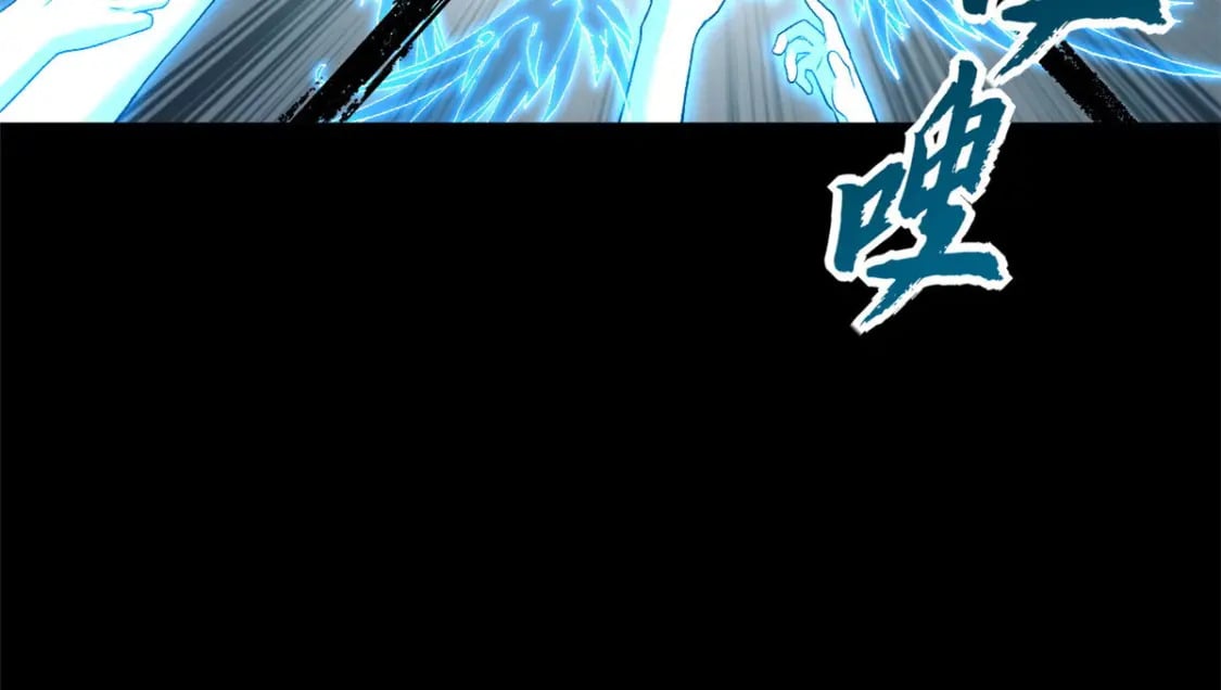93 风神雷凌箭139