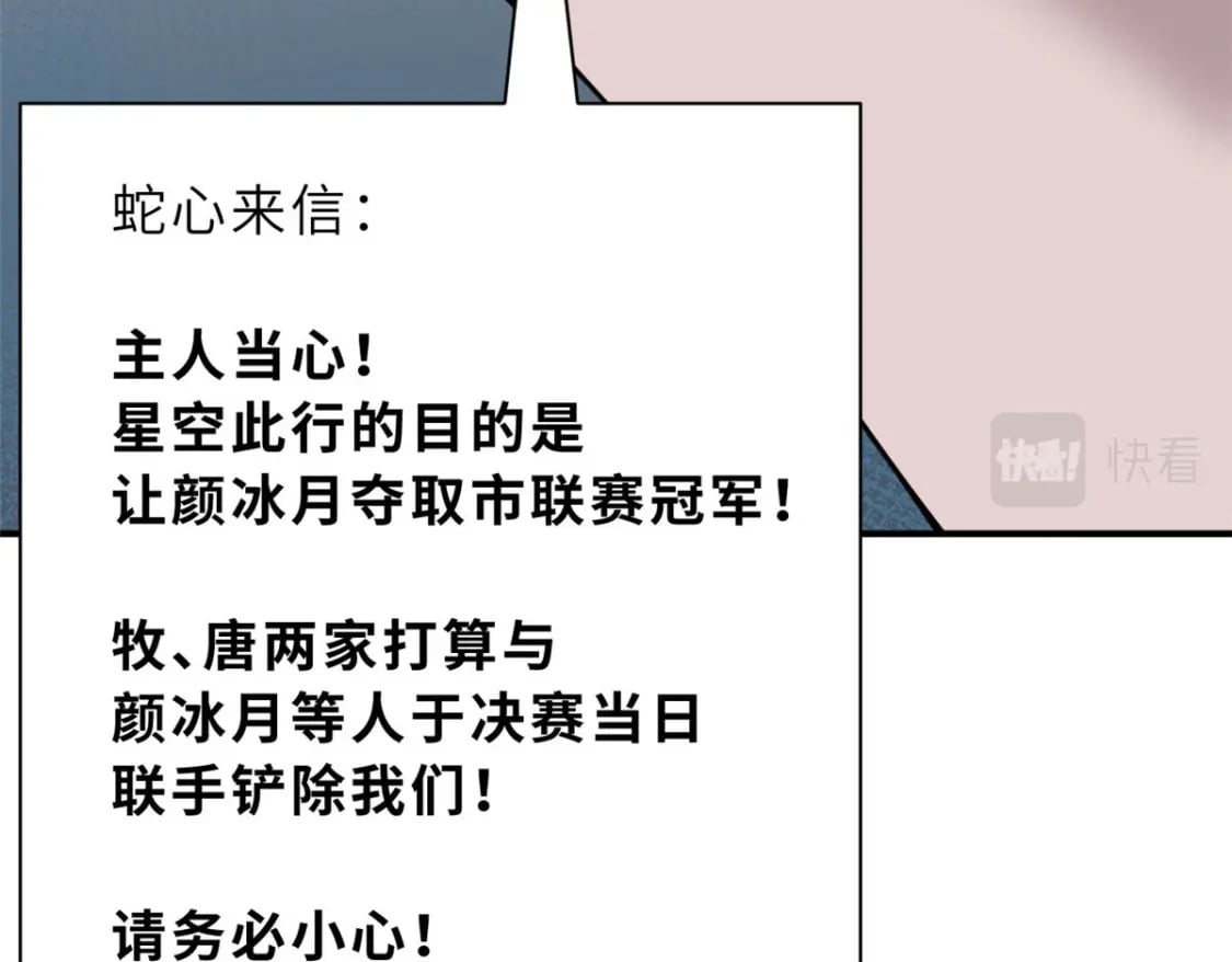 95 誓死效忠148