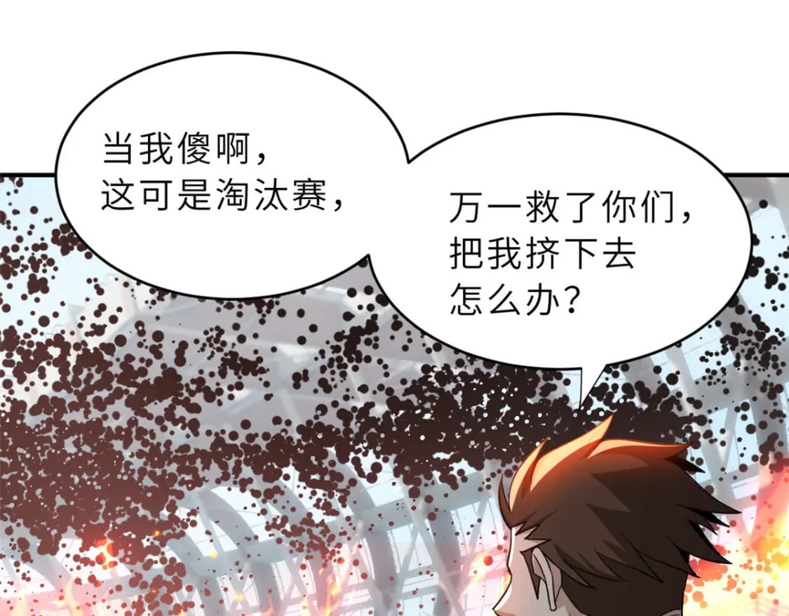 80 首战告捷18