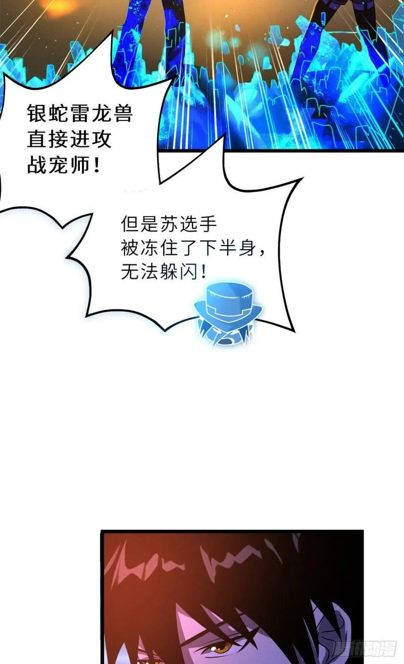 30 王者的实力54