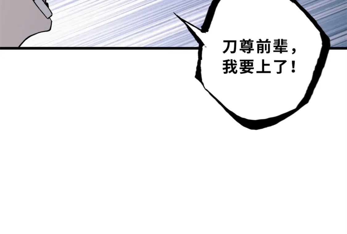 77 修行开始！28