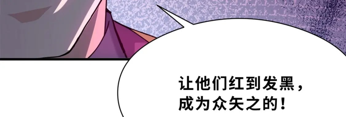 72 暗流涌动20