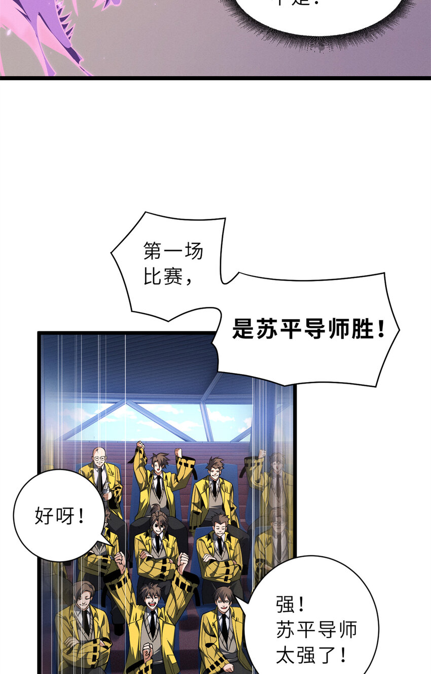 48 求锤得锤！9