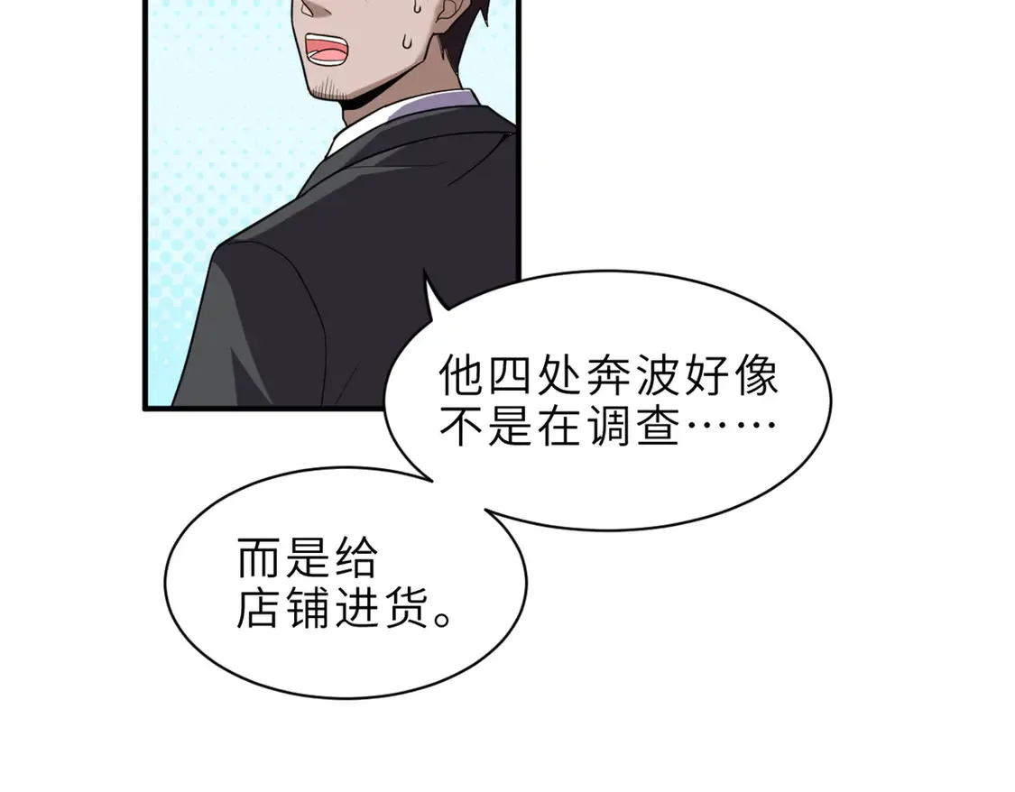 143 失控110